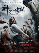 《剑与魔法》：开启你冒险之旅的终极指南